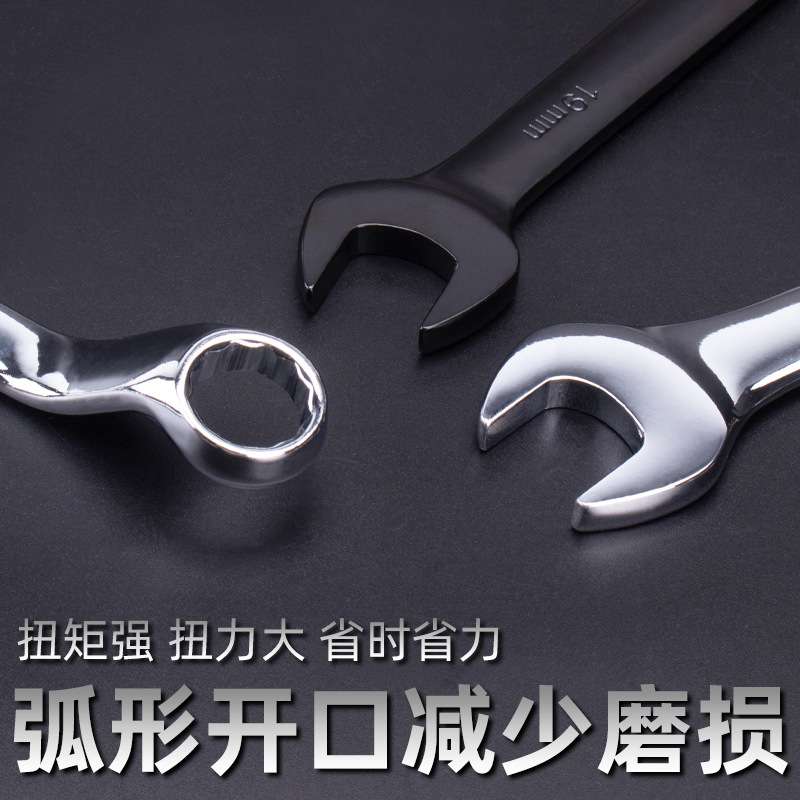 双头两用扳手快速两用开口精抛高光扳手汽修机修五金板手镜面抛光