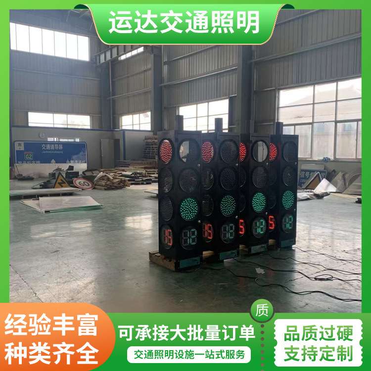 太阳能移动信号灯led指示灯 道路口警示屏经久耐用