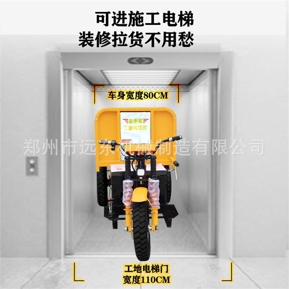 现货电动工程三轮车方形斗建筑工地用加强干电大骑兵三开门三轮车