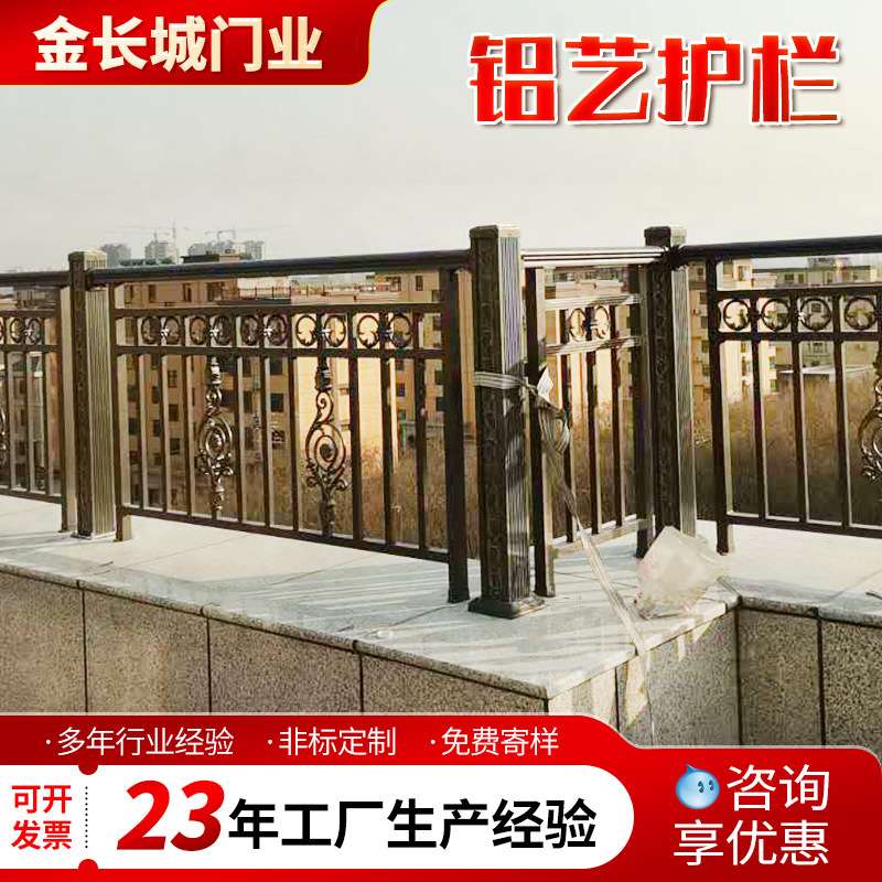 别墅小区阳台铝艺护栏 铁艺防护围栏安全阳台防护栏楼梯扶手栏杆