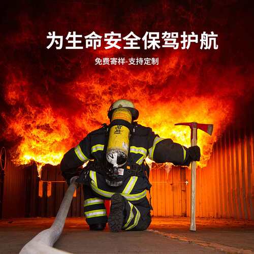 星华荧光黄全棉阻燃反光布防火5cm反光警示带面辅料反光材料