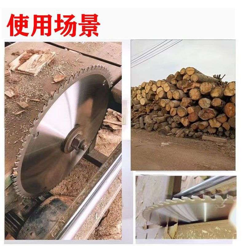 木工锯片合金木头木材切割片350/400钢材机电圆锯台锯柴专用家用