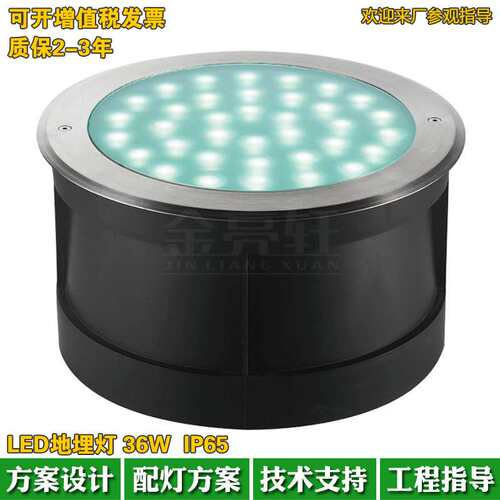 科锐光源LED地埋订50W3000K暖光洗墙订DMX512RGB外控照树订外壳