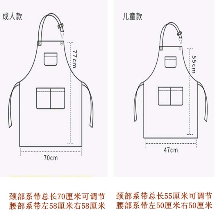 儿童围裙套装(幼儿版)牛仔布围裙55*50牛仔布料而成套装含袖套1副