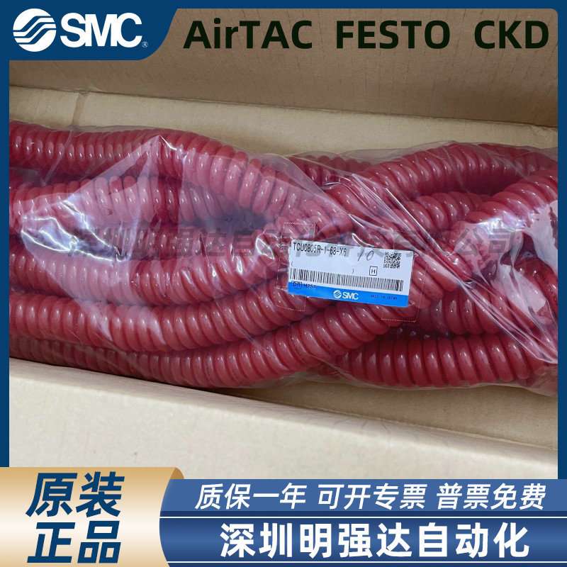 原装螺旋管气管TCU0805R/0425/0604-1-68-X6 BU B C G 全系列可订