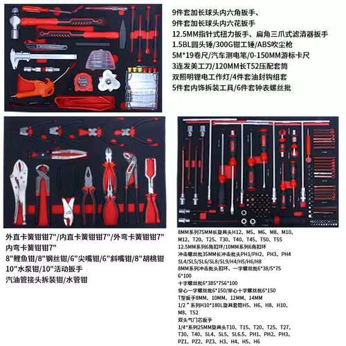 718 tool auto repair 4S shop workshop maintenance tools