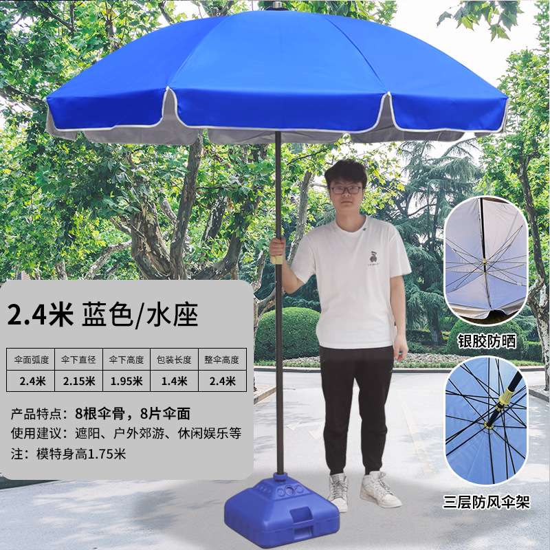 户外广告太阳伞摆摊大号伞遮阳伞防晒促销太阳伞印字广告圆形伞