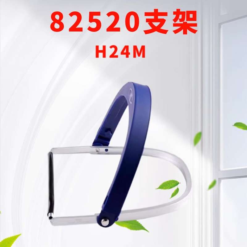 3M82500经济型头箍面屏支架耐热抗冲击防护头箍头架厂家现货