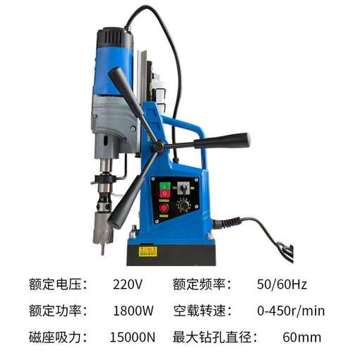 上海恒胜磁力钻 吸铁钻 QX-6000 磁座钻 钢板打孔机  取芯钻机