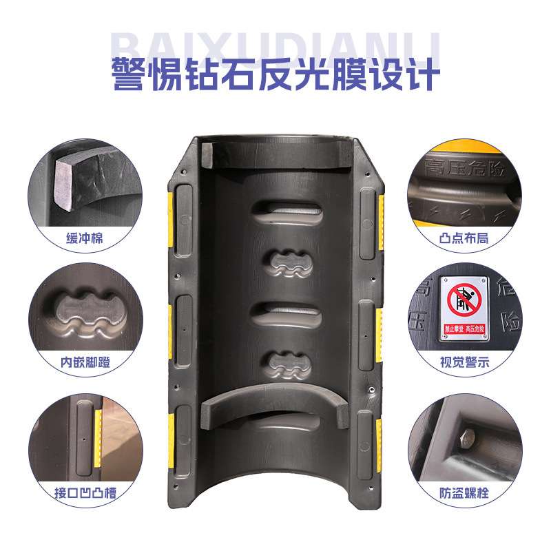 电线杆防撞桶户外防撞墩耐磨加厚反光安全防撞防护交通电杆用