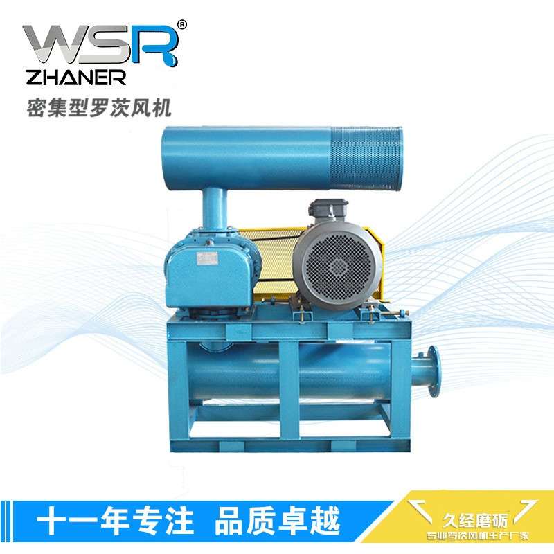 厂家直销罗茨鼓风机 污水处理罗茨风机工业高压 气力输送水产养殖