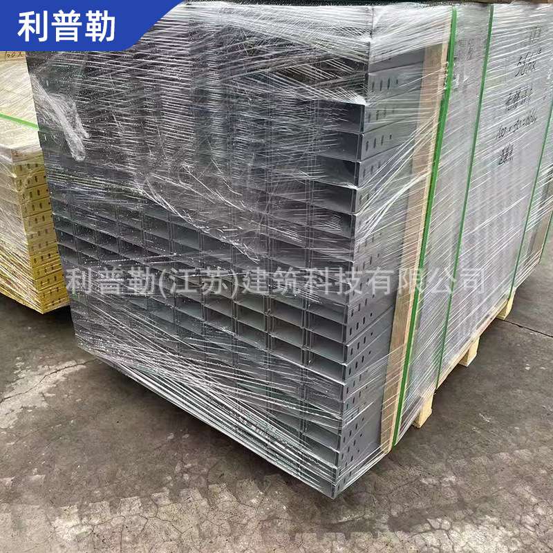 托盘式电缆桥架镀锌槽式电线槽桥架金属防火桥架国标厚度