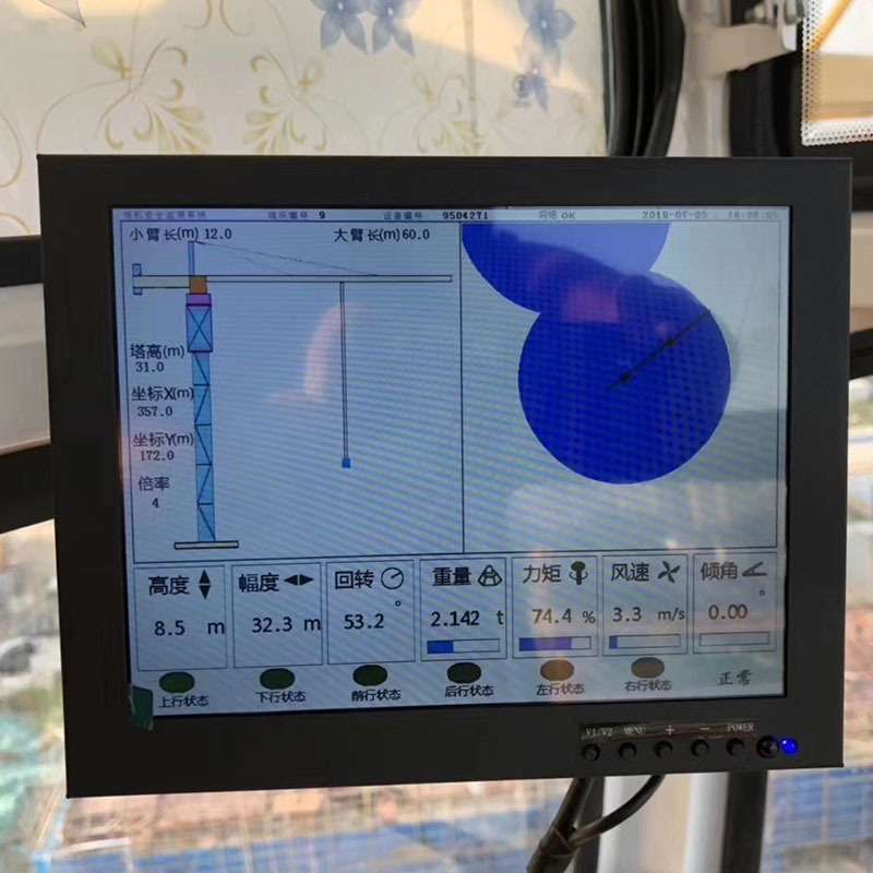 塔机监控管理系统升降机视频设备施工防碰撞塔吊检测远程监测智能