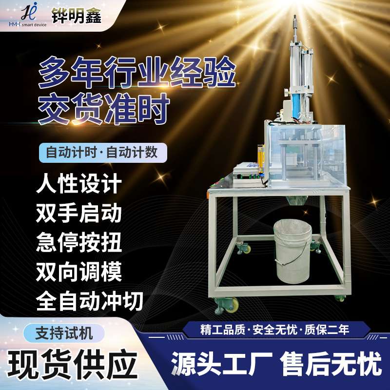 3T&5T三板四柱滑台式硅橡胶冲切机精密五金带滑板液压机可定 制