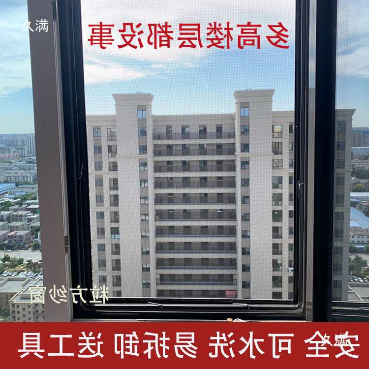 纱窗边框铝材移动式用防蚊虫窗纱网木门铝合金塑钢门窗纱网加厚加