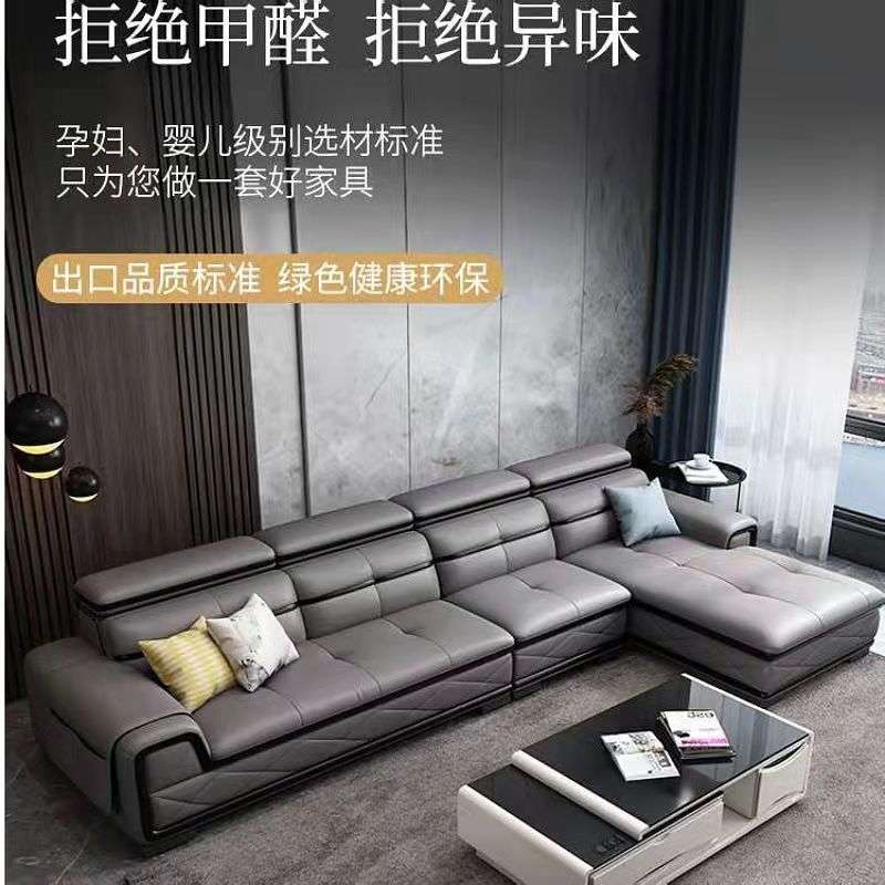 现代简约皮艺沙发大小户型L型客厅转角组合套装多功能工厂直销