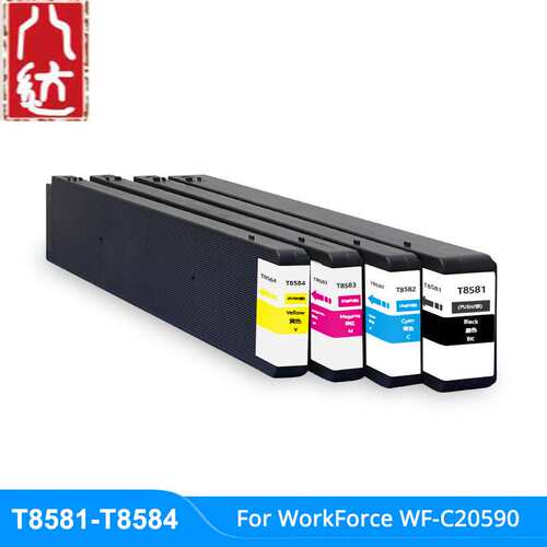 八达墨水  适用T8581 82 83 84墨水墨袋WF-C20590a打印机墨盒墨水