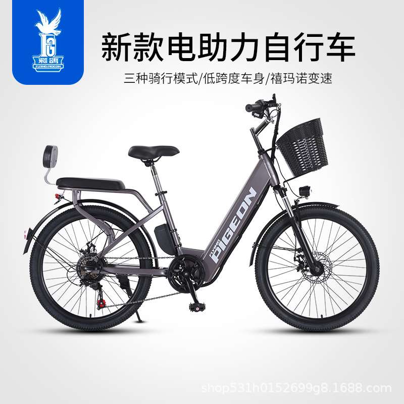 电助力自行车锂电车24寸山地车助力车3C国标电动自行车琦利电动