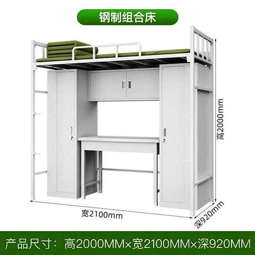 2014款制式营具上下铺双层床单人床学习桌椅内务柜宿舍高低铁艺床