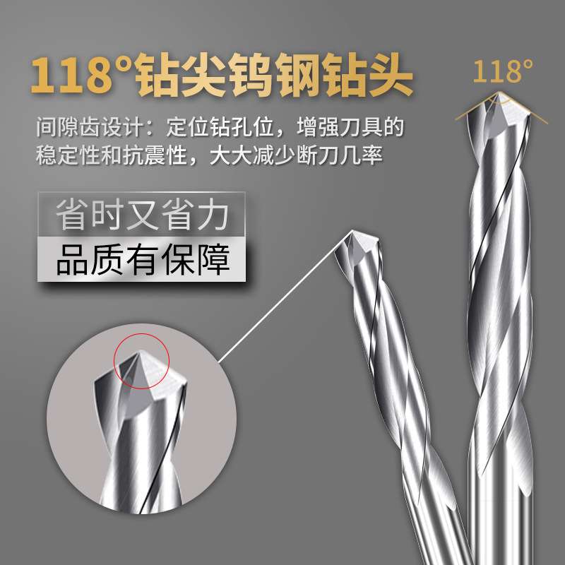 铝用钨钢150加长95刃长直柄钻头整体硬质合金钻咀直通柄麻花钻头