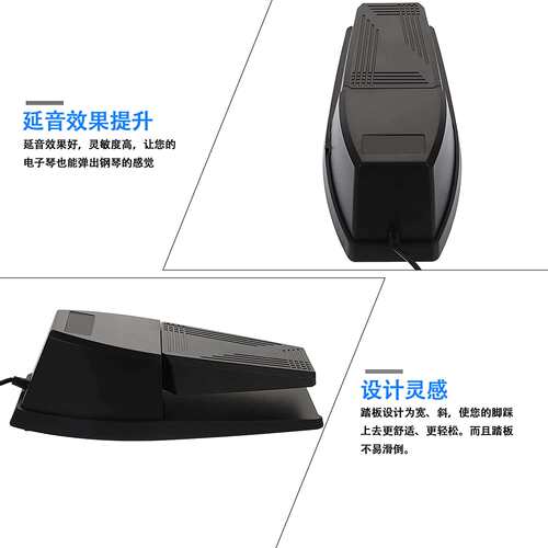 新品电钢琴延音踏板midi合成器电子琴手卷音箱键盘乐器通用