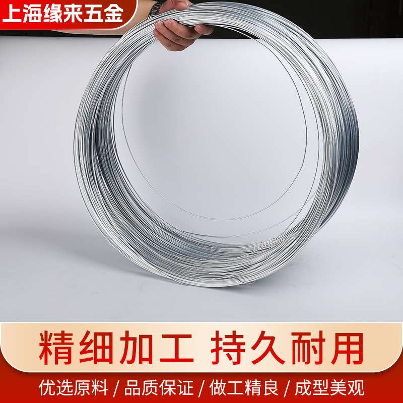 镀锌铁丝8号10号12号扎丝防锈建筑捆扎细铁丝铁线镀锌丝花艺扎线
