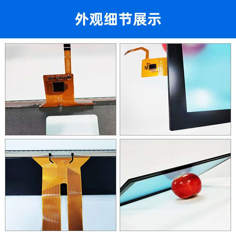群创23.6寸液晶显示屏模组广告机电脑显示器屏幕面板高清LCD总成
