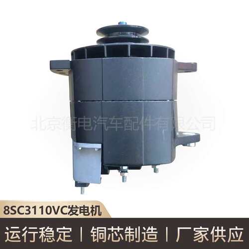 厂家供应佩特莱8SC3110VC客车发电机佩特莱8SC3110VC现货