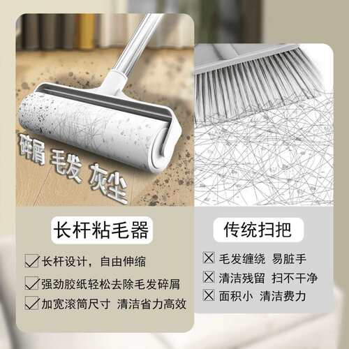 粘地板粘尘吸大号家用加长毛发粘毛器滚筒头发沾毛神器撕式可滚刷