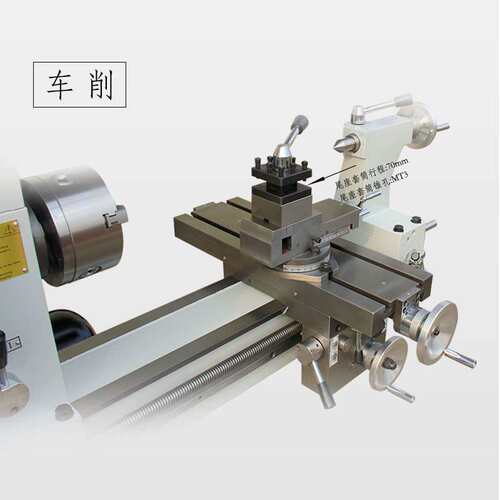 工厂车钻铣一体机床 MP800复合小型家用多功能工具机卧式 车钻铣