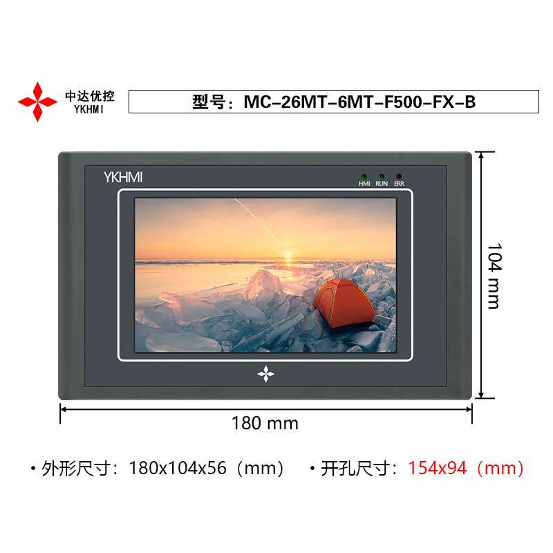 中达优控触摸屏PLC 5寸一体机MC-26MT-6MT-F500-FX-A/B带模拟量