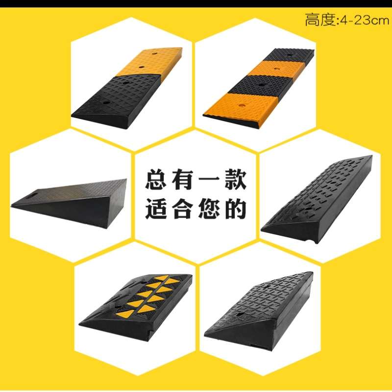 橡胶台阶垫台阶板三角垫门槛垫马路牙子斜坡垫路沿坡汽车上台阶垫
