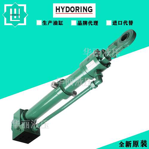 德国 HYDORING赫尔纳油缸HD 6510 TKP 63/45 双作用液压缸 40/28