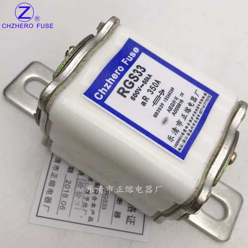 正熔RGS33-200A250A280A300A320A350A400A快速熔断器500V/750V