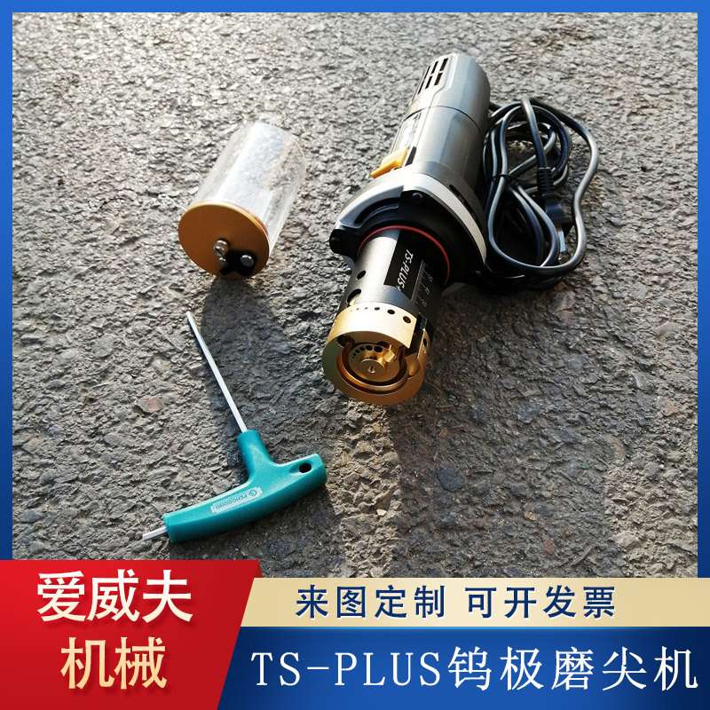 钨极磨削机钨针磨尖机切割磨平便携手持金刚石砂轮片范围2.4-4.8