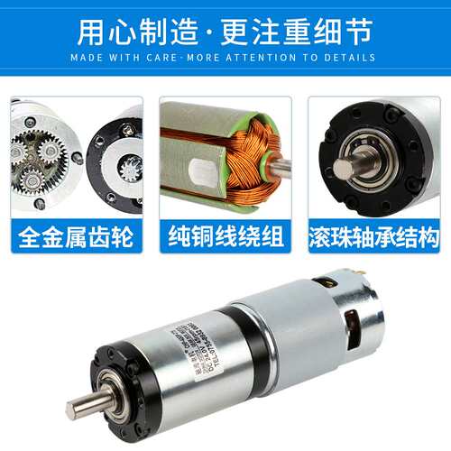 驰海电机厂家直销 42GP-775永磁直流行星减速电机 12V 24V大扭力