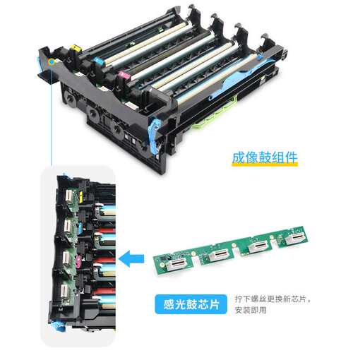 适用利盟CS321dn感光鼓芯片CS421dn CS521硒鼓芯片CX521 CX421dn