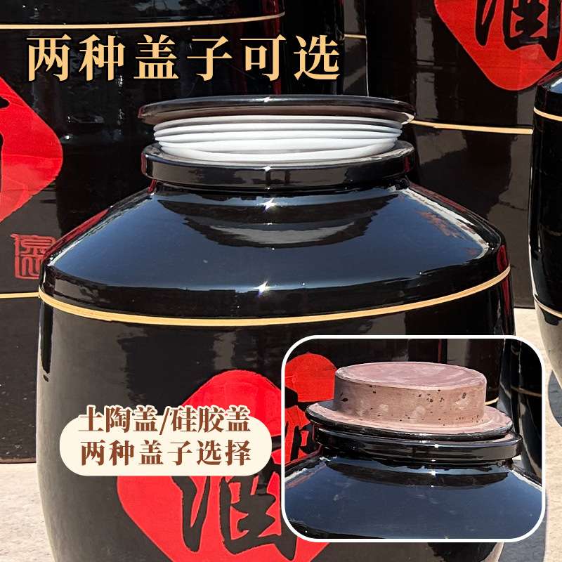 酒坛子陶瓷家用泡酒50/100/200斤装酒罐密封酒瓶存酒龙头酒缸