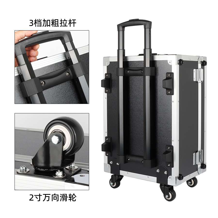 带滑轮拉杆工具箱家具维修移动手拉电工五金收纳拖拉式铝合金箱子