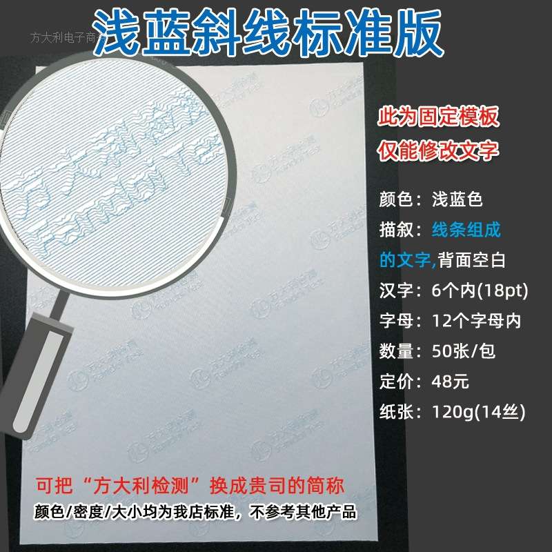 儿里凡报告纸A4质检专用不卡超厚复印纸浅蓝色防伪50x1张浅色水印