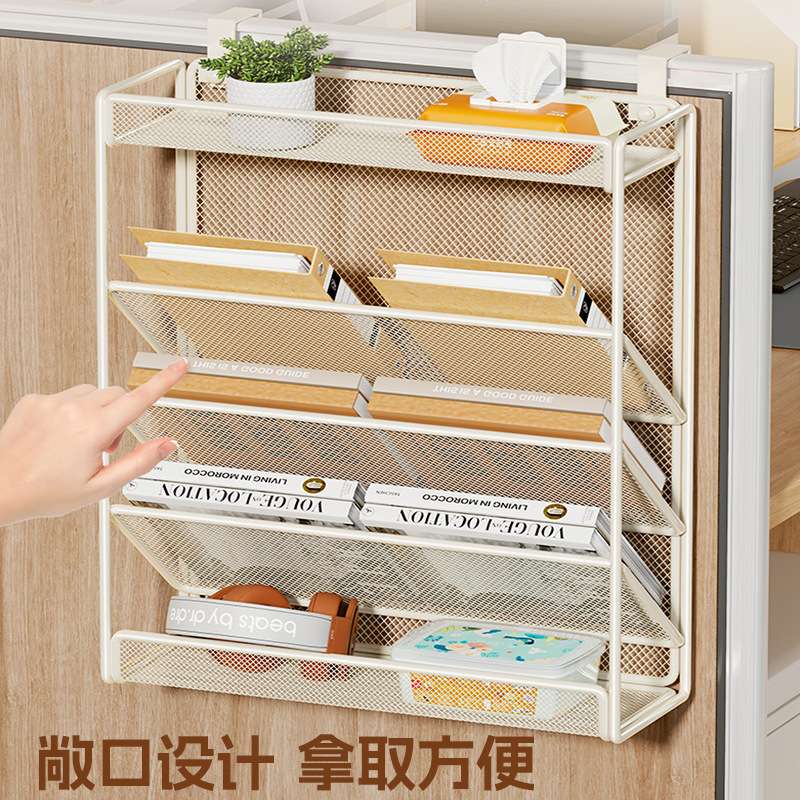金属壁挂式文件架办公桌悬挂置物架收纳盒桌面隔板多层文件夹书立