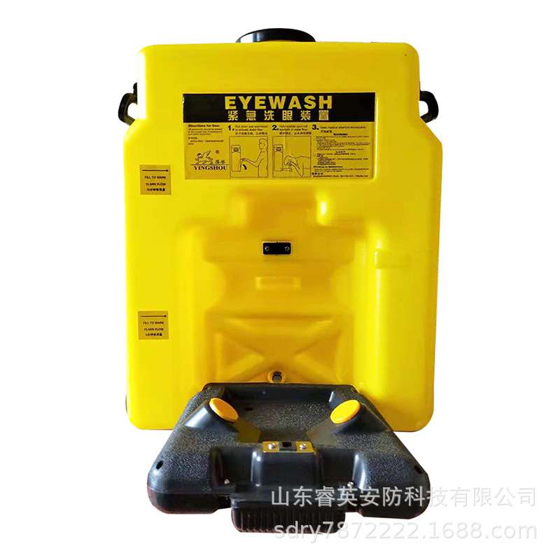 睿英53L升移动便携式洗眼器自动实验室冲眼机装置应急耐腐蚀