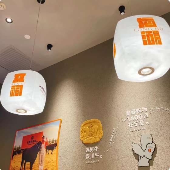 中式潮发餐厅吊灯设计师印字餐桌带射灯个性潮汕牛肉火锅店树脂灯