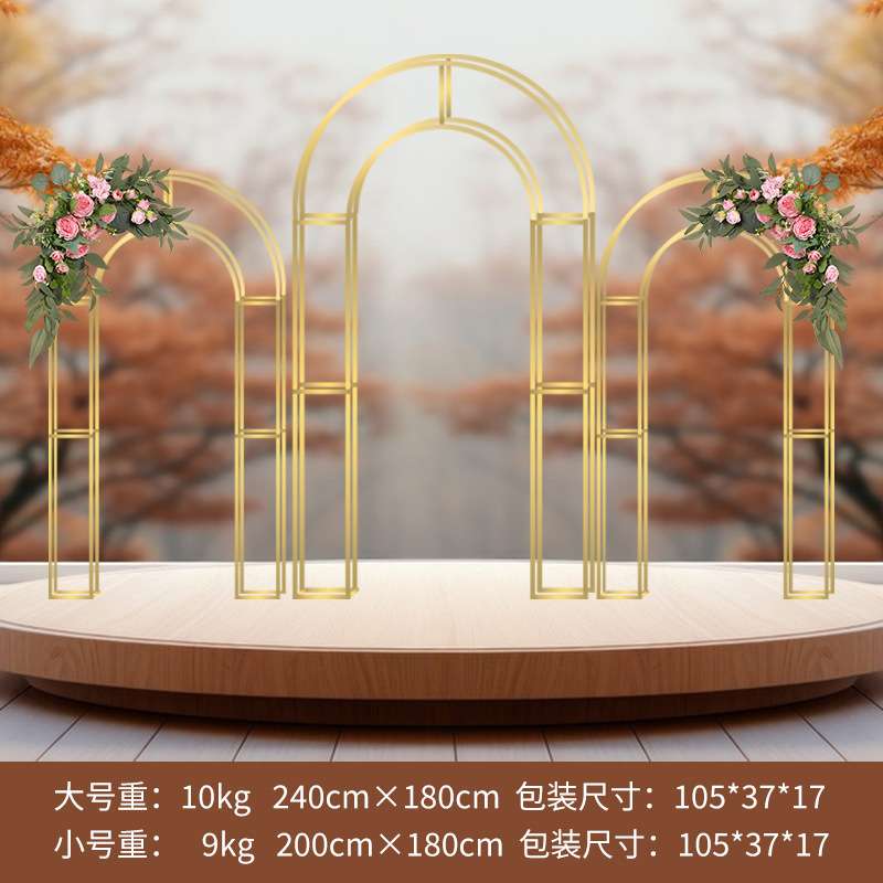 铁艺花架时尚屏风背景婚庆布置用品户外婚礼装饰镀金摆件拱门喜庆