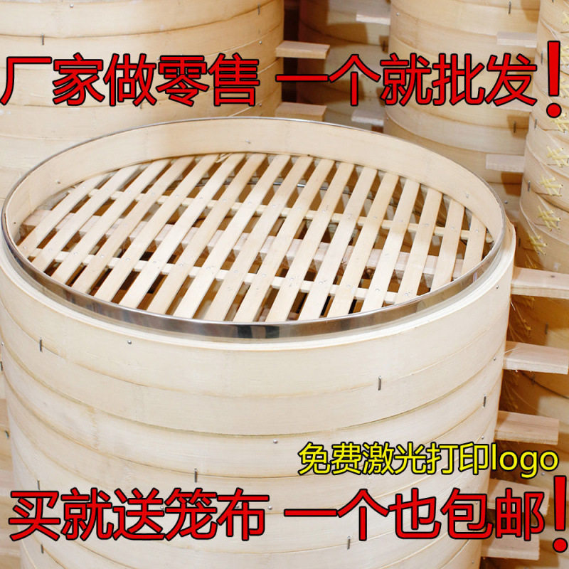 大锅农村土灶蒸笼大铁锅竹笼竹子蒸笼家用竹编竹制馒头蒸屉商用
