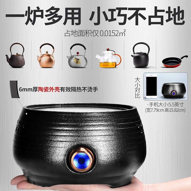 帝依电器陶瓷电陶炉茶炉黑陶粗陶玻璃煮茶器大号烧水壶蒸茶器茶艺