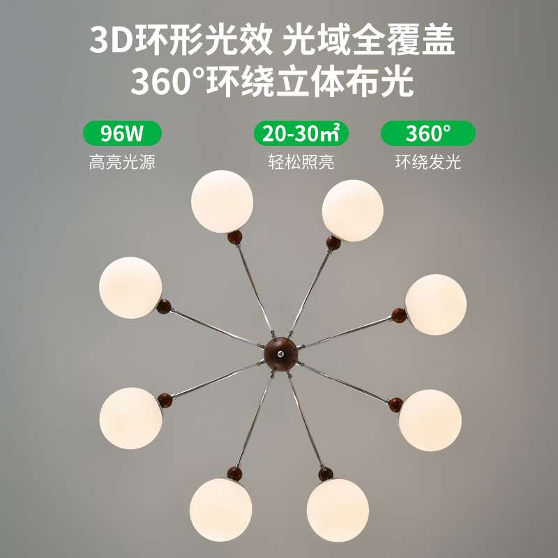 大观园客厅吊灯现代简约2026年新款餐厅灯具北欧魔豆卧室主灯117L