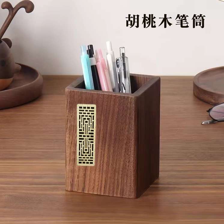 木盒生产厂家黑胡桃木笔筒盒办公桌摆件木制笔筒多功能实木收纳盒