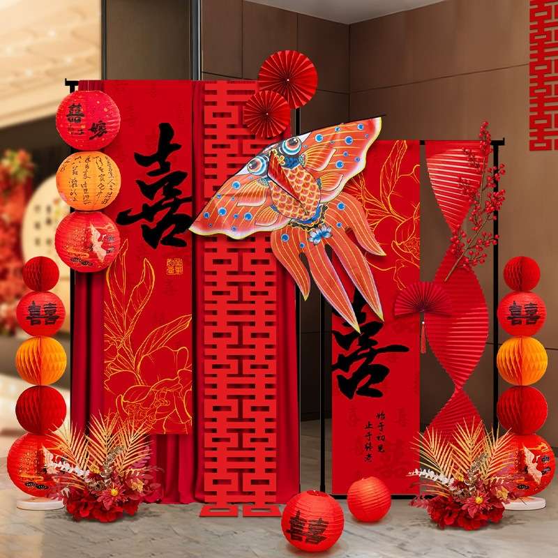 婚房装饰品套装男女方新房纸鸢条幅支架摆件卧室拍摄晨袍背景布置