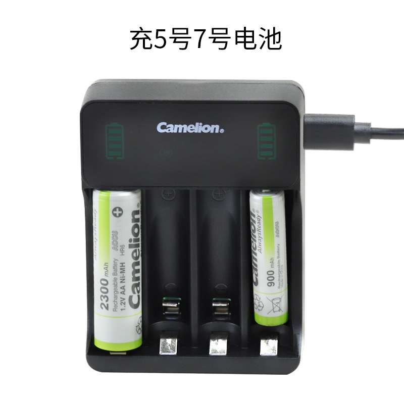 飞狮CamelionBC-1061镍氢电池1.2v5号/7号液晶智能快充液晶显示